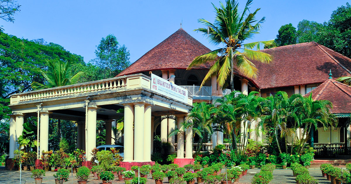Kerala Institute of Tourism and Travel Studies (KITTS) photo 3