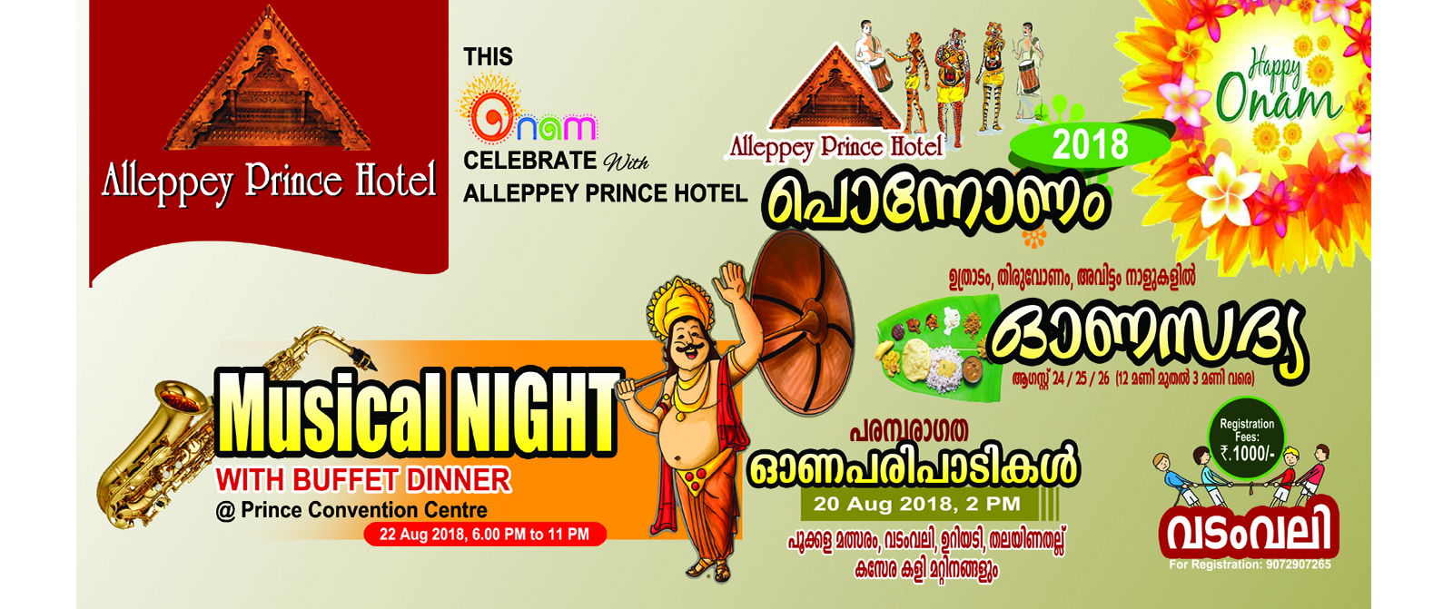 Alleppey Prince Hotel photo 3