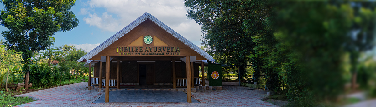 Jubilee Ayurveda Mission Hospital and Research Institute